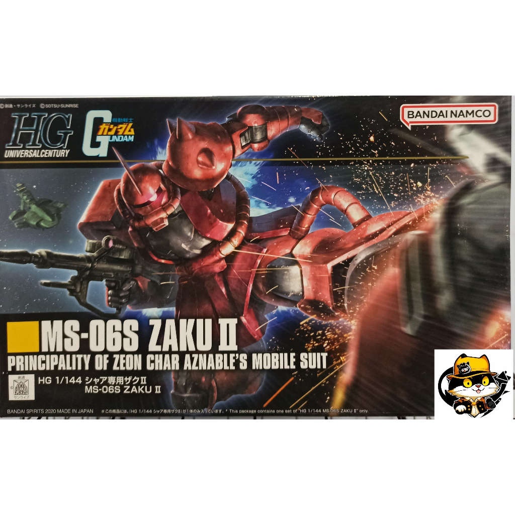 โมเดล HG Zaku II Revive