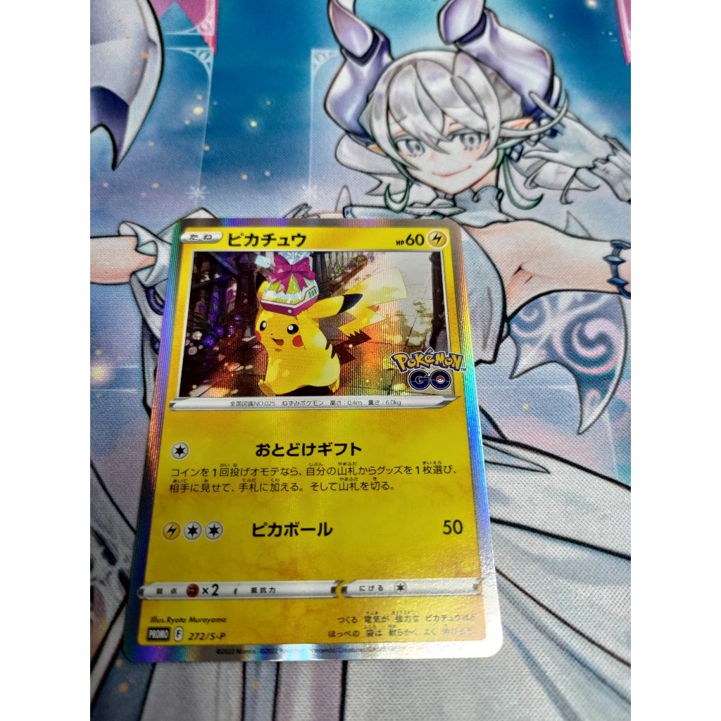 [KW2 Pokemon ] [JP ] Pokemon Go Pikachu Promo 272 Sp Card - Holo