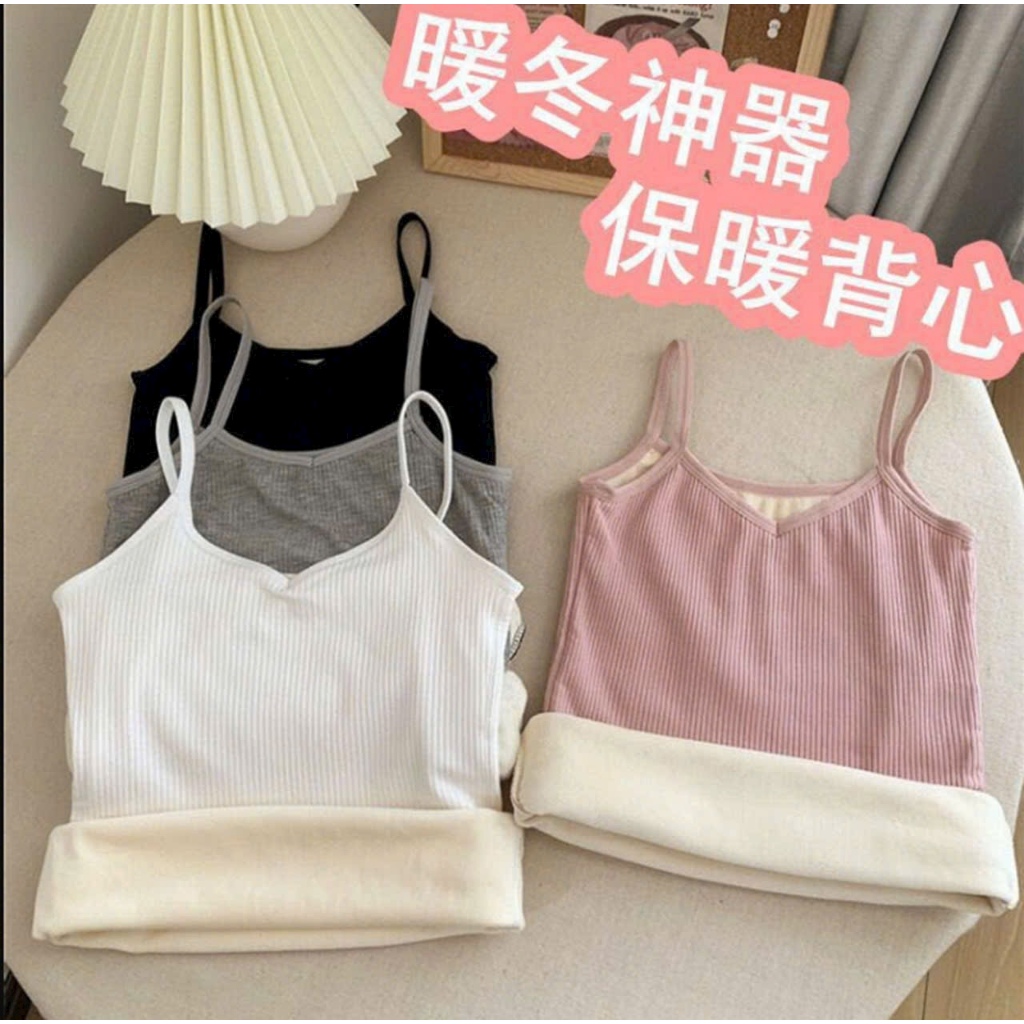 SUPER WARM 2-STRING BRA, VELVET LINED BRA 2237- TT102