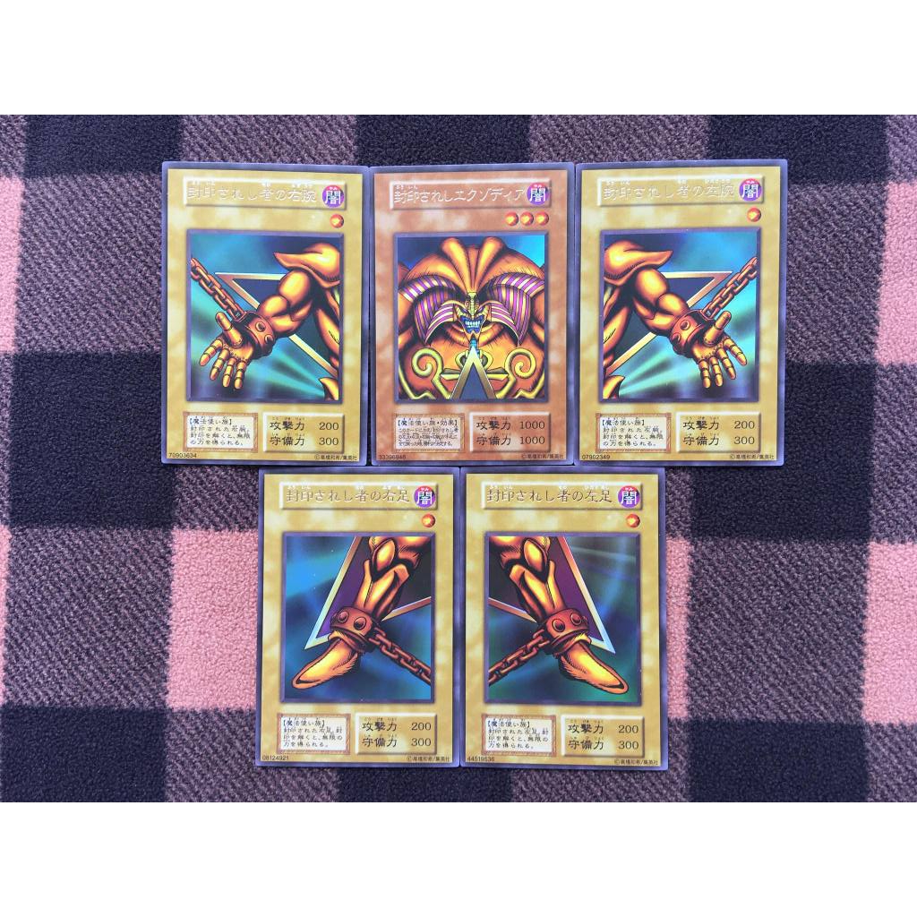 (Rain15) การ์ดฟอยล์แบบกําหนดเอง Yugioh Orica Exodia