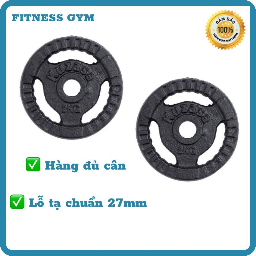 ดัมเบล 2kg**********