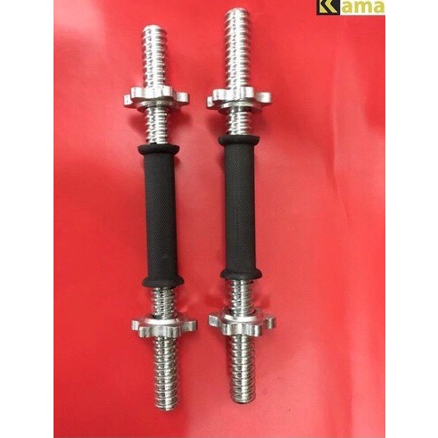 บาร์แขนสั้น 35cm - Arm bar 35cm - Arm bar 35cm (2 ชิ้น)