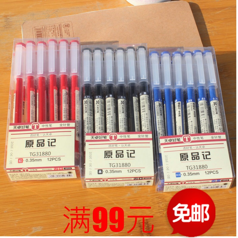 Lightning 10 Muji ปากกา dupe สีดําสีฟ ้ าสีแดงเจลปากกาเขียนหมึกเครื ่ องเขียนอุปกรณ ์ เสริม B3
