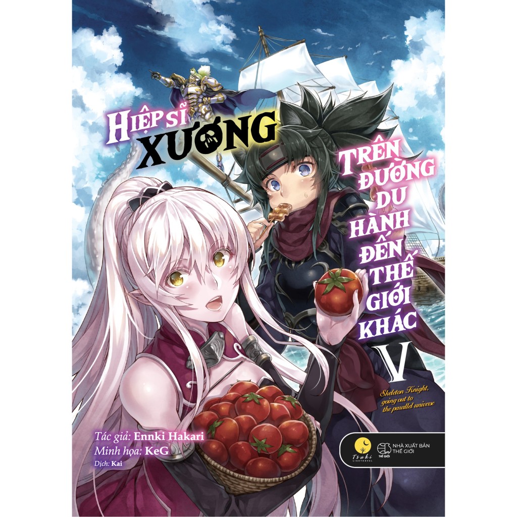 BOOK - เล่ม 5 อัศวินโครงกระดูกในการเดินทางสู่อีกโลกหนึ่ง - Ennki Hakari