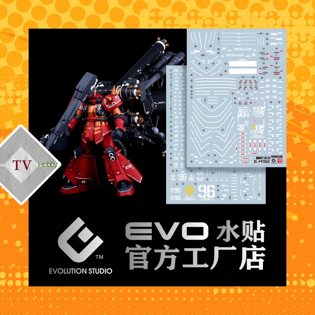 Decal Water Fluorescent EVO MG 1 / 100 Psycho Zaku ver Ka Model Stickers