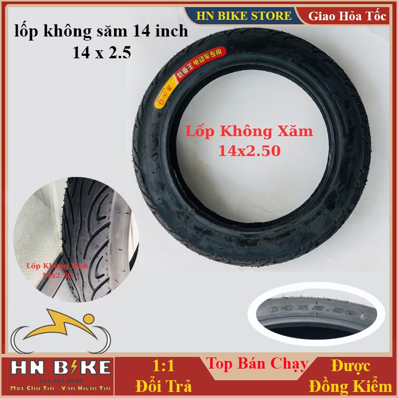 ยาง 14 x 2.5 ยางรถจักรยานไฟฟ้า 14 นิ้ว ชนิดไร้รอยสัก 14x2.50