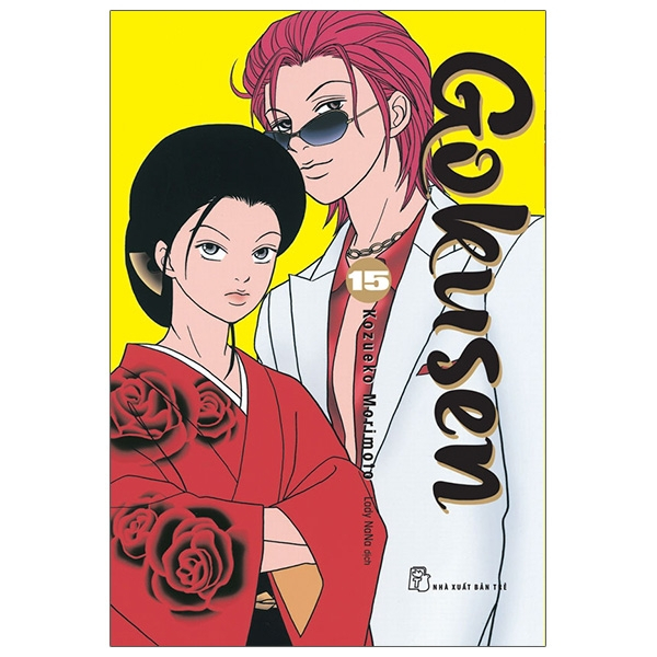 Comics - Gokusen ครบชุด 15 เล่ม - สํานักพิมพ์ Tre