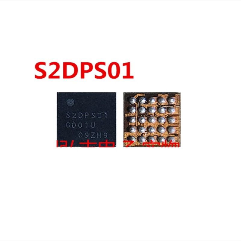 [S2DPS01] เครื่องชาร์จ SS A23 ใหม่ IC ในแพ็คตุ่ม