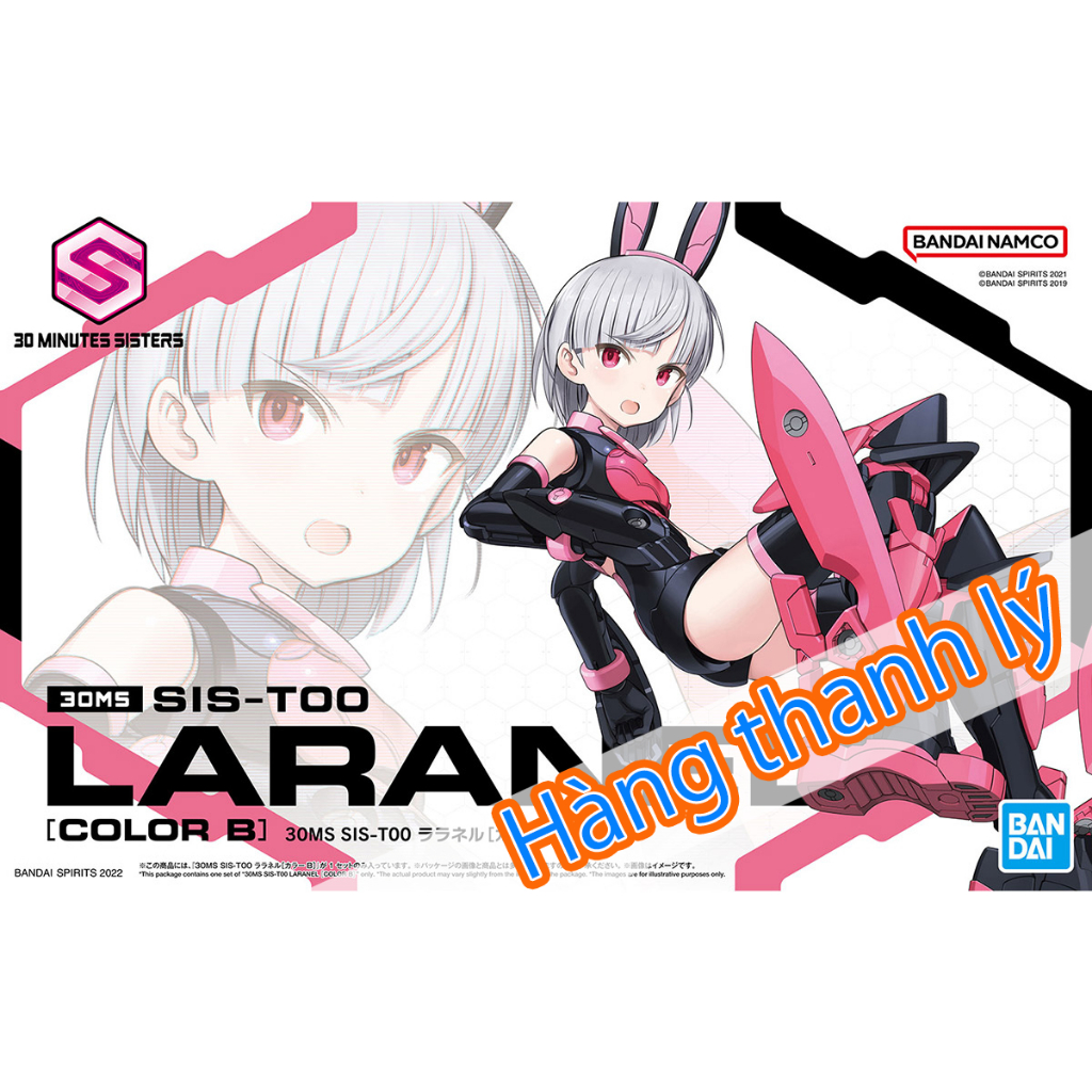 รุ่น 30MS Laranel [Color B]