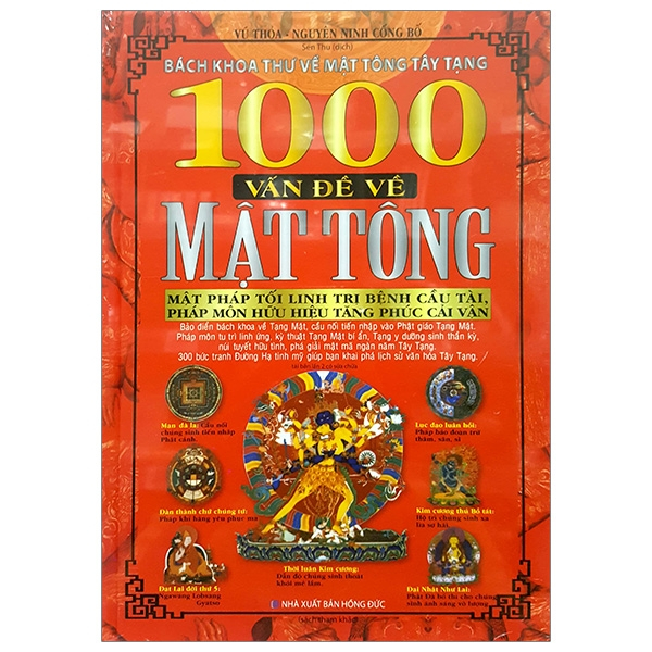 หนังสือ - 1000 Tantric Issues - ML