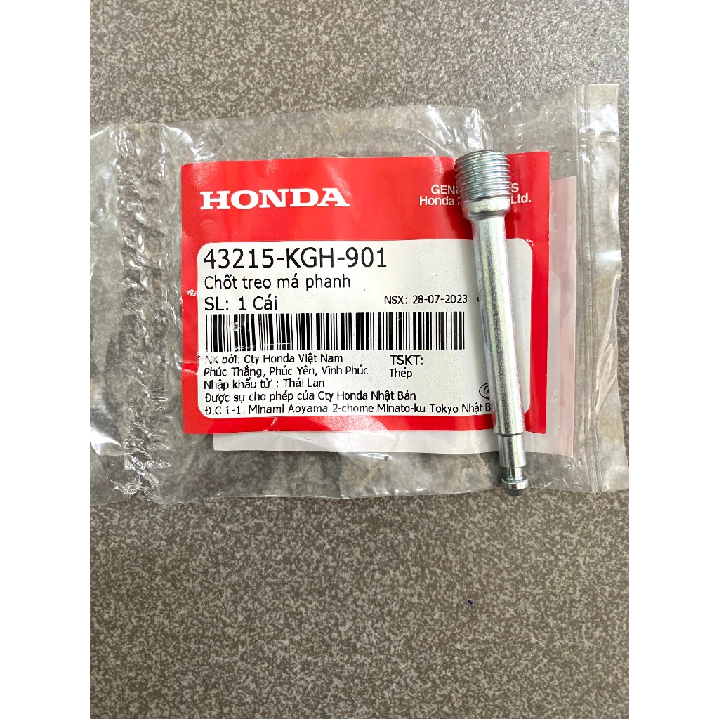 ของแท้ winner v1 v2 v3 สกรูช่วงล่างผ้าเบรคหลัง 43215KGH901