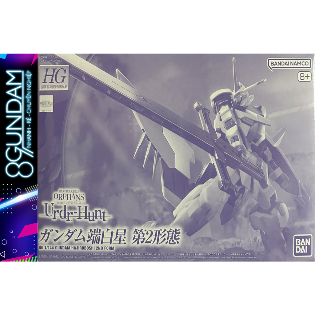 กันดั้มประกอบรุ่น HG IBO Hajiroboshi 2nd Form