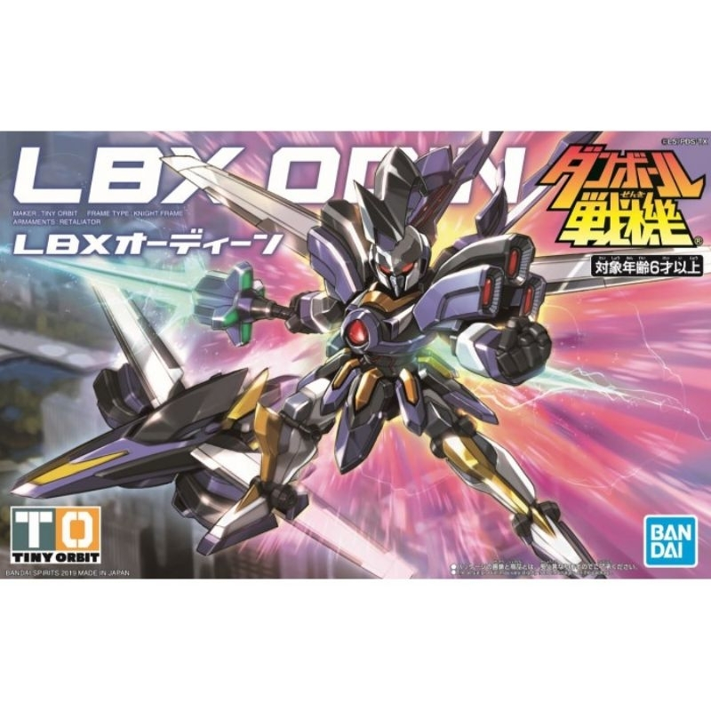 LBX ODIN โมเดลประกอบ 2 (ประกอบ)