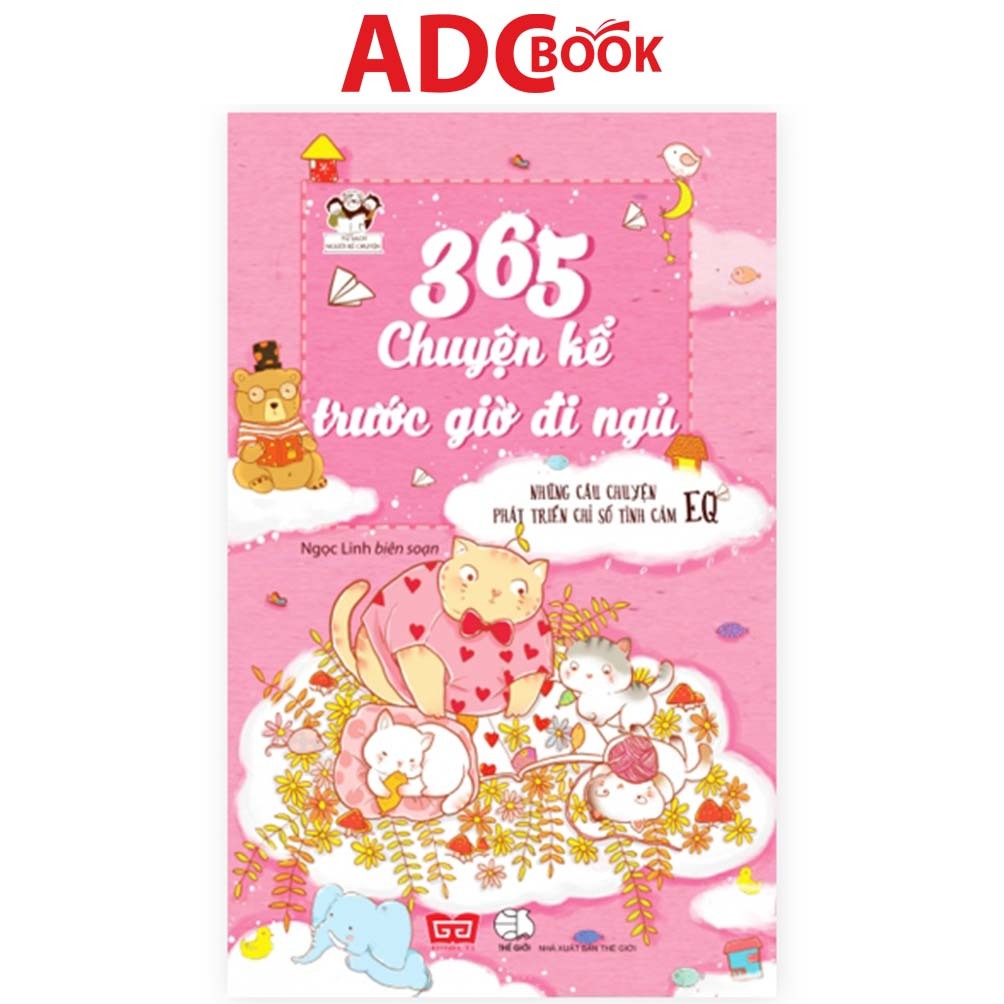 หนังสือ - 365 นิทานก่อนนอน - นิทานเพื่อพัฒนา สมการ