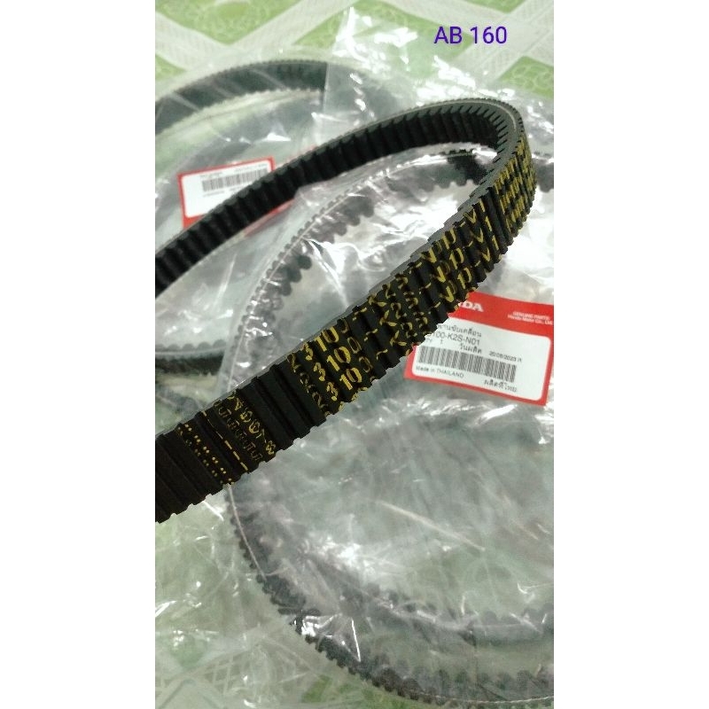BELT AB160 VARIO 160 CLICK 160 ADV 160 CODE K2S HONDA THAILAND