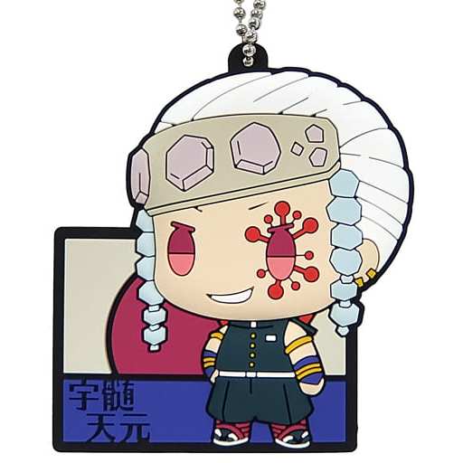 [897 ] พวงกุญแจยาง Kimetsu no Yaiba - Bandai Spirit Ichiban Kuji Chokonokko Pukutto Rubber Mascot - Uzui Tengen