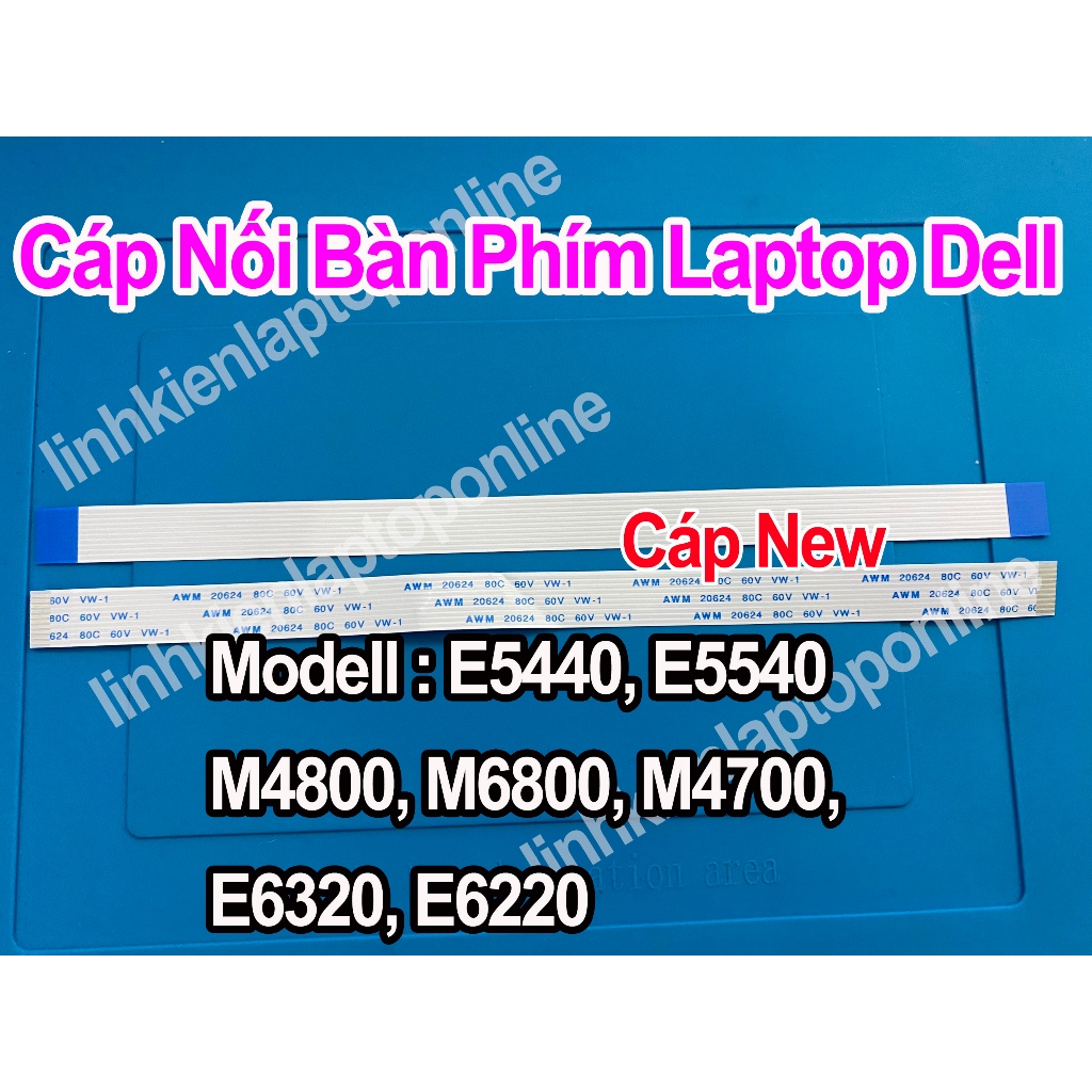 สายคีย์บอร์ดแล็ปท็อป Dell E5440 E5540