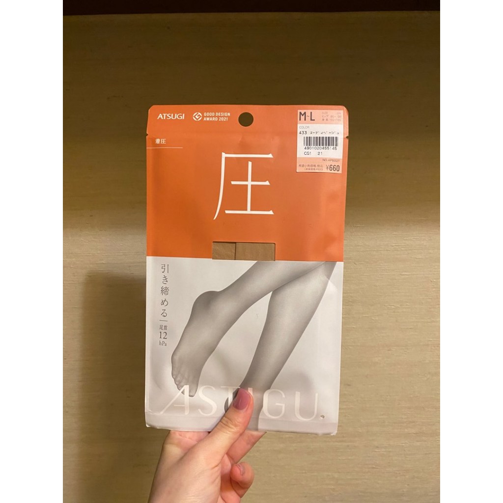 ATSUGI Astigu เลกกิ้ง - ญี่ปุ่น (สีผิว)