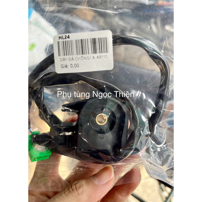 ลวดกันเตะ Ab110/ Ab125