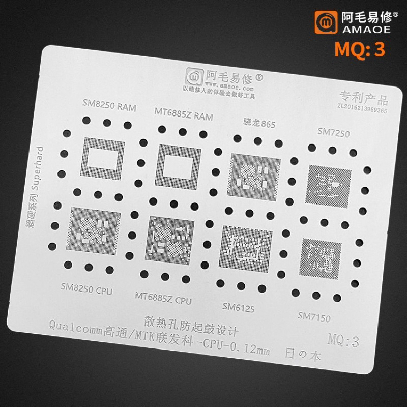 Mq3 แผ่นเท้า CPU รองรับ SM865 SM8250 SM7250 SM7150 SM6125 MT6885Z