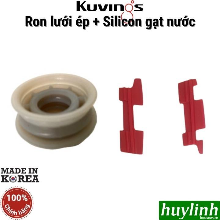 อุปกรณ์เสริมชุดตาข่ายกดที่ปัดน้ําฝน ซิลิคอนสําหรับคั้นน้ําผลไม้ Kuvings