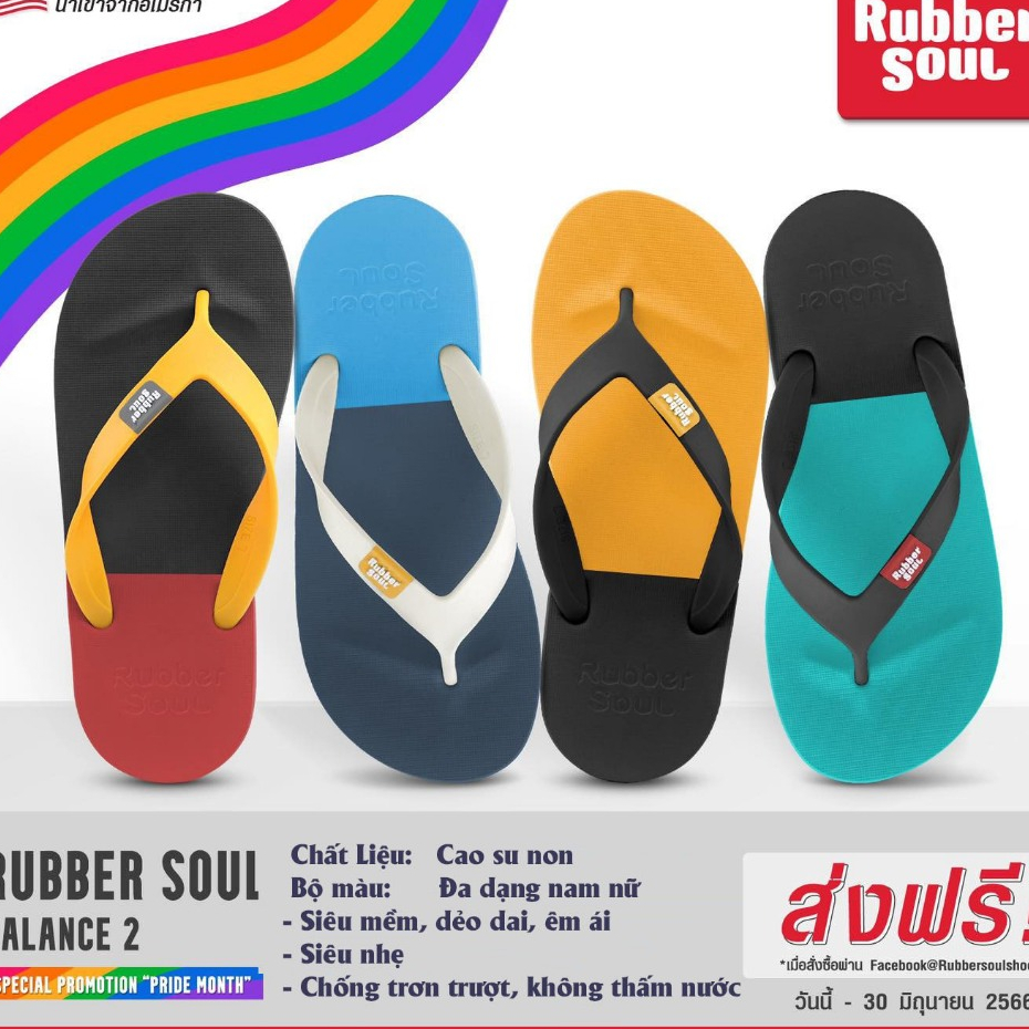 Rubber SOUL BALANCE Thailand รองเท้าแตะ Non-RUBBER Super Soft & Lightweight