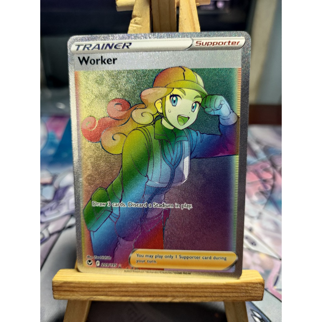 [KW2 Pokemon] [EN] การ์ดโปเกมอนคนงาน - 209/195 - Hyper Rare