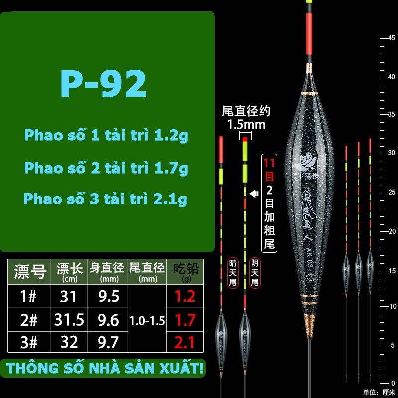 ทุ่นตกปลา สีเทา AK-03 หรือ AK-09 P-92