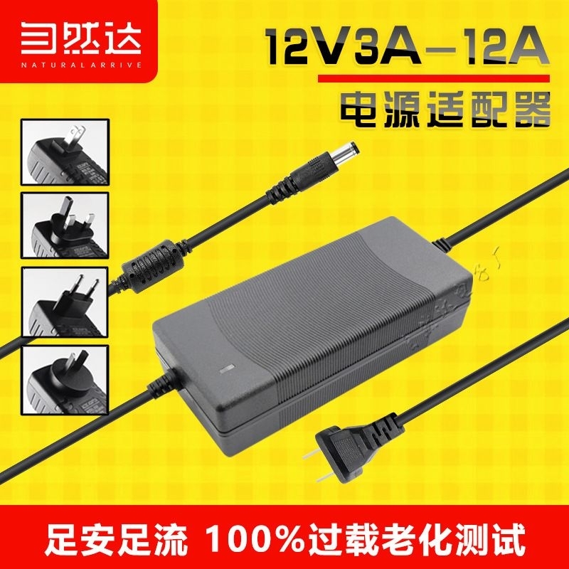 แหล่งพลังงาน 12V - 2A และ 5A สําหรับ WS2811 WS2812 LED COB LED ตู้ครัวภายใน