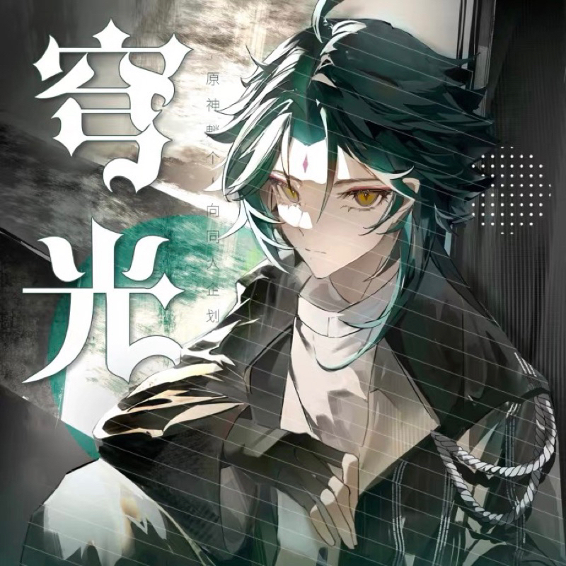 (มีจําหน่าย) Pola Genshin Impact Xiao Dome of Light Card พร้อมศิลปินลิขสิทธิ์