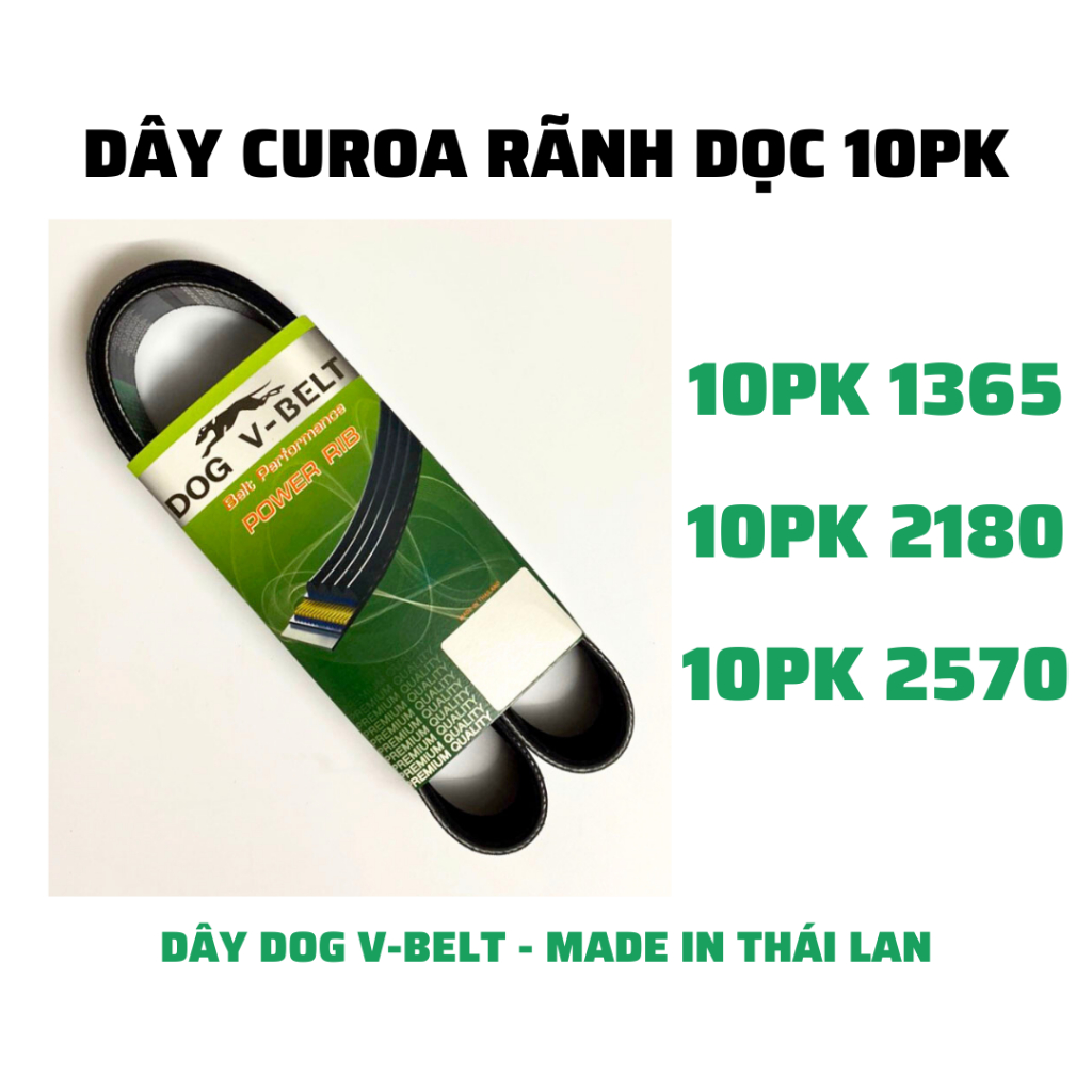 10PK ร่องแนวตั้ง BELT สําหรับรถยนต์ 10PK 1365, 10PK 2180, 10PK 2570 DOG V-BELT แบรนด์ประเทศไทย