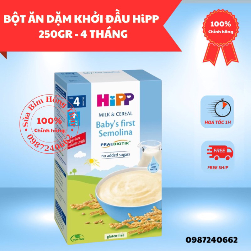 นมมีคุณค ่ าทางโภชนาการหย ่ านมผง - HiPP Organic Starting หย ่ านมผง 250g