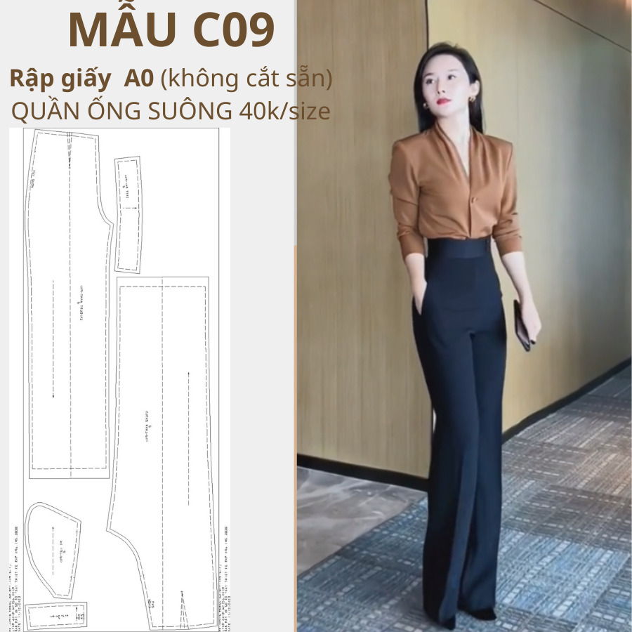 แผ่นกระดาษ A0 SURFACE PANTS CODE C09
