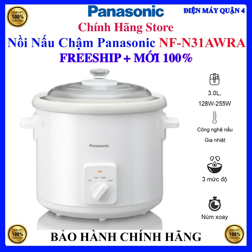Panasonic NF-N31AWRA / NF-N30ASRA Slow Cooker - สินค ้ าของแท ้