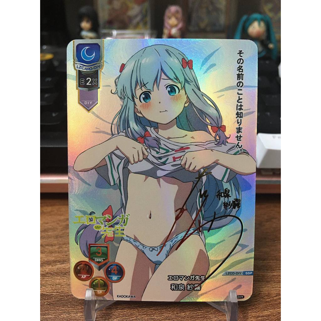 (Rain15) การ์ดแบบกําหนดเอง Lycee Overture ของ Sagiri Izumi – Eromanga Sensei