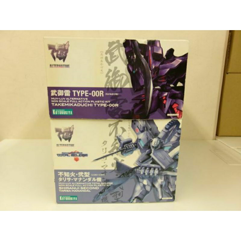 Kotobukiya โมเดลประกอบ Muv-Luv ของแท้