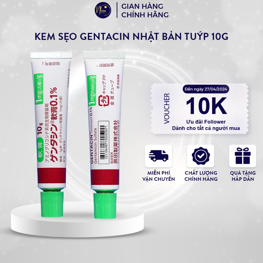 ญี ่ ปุ ่ น Gentacin Scar Cream Tube 10g