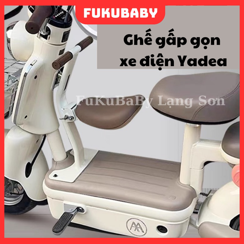 M75- เบาะพับสกู๊ตเตอร์ไฟฟ้า Yadea I8 รุ่นใหม่