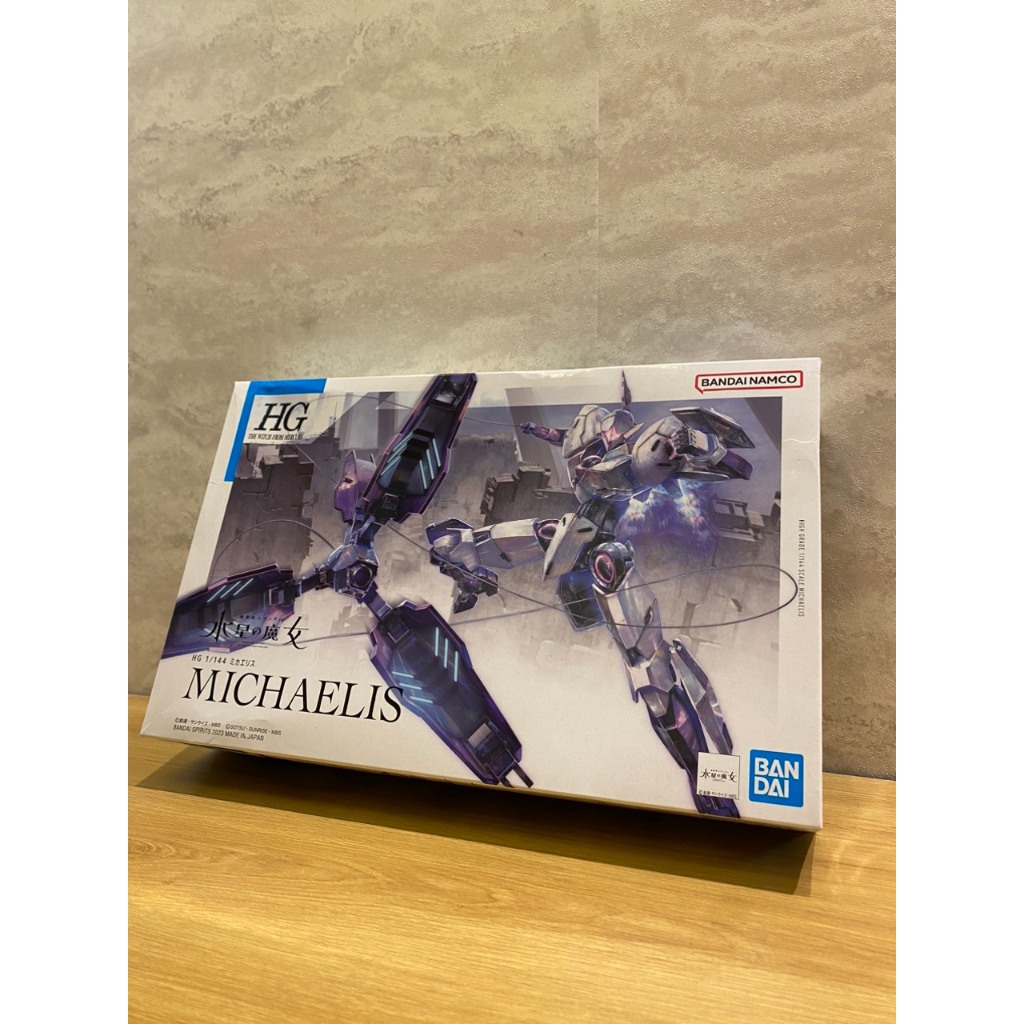 HG 1/144 GUNDAM MICHAELIS ASSEMBLY MODEL