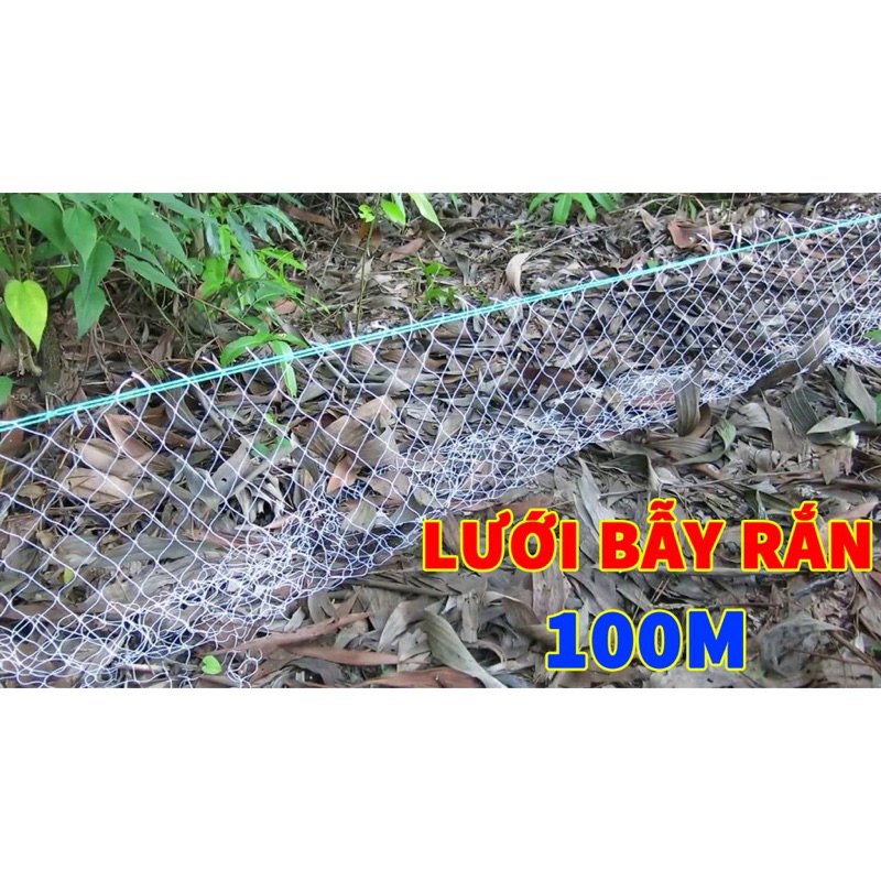 จุดประเทศไทยตาข่ายดักงู 10-20-30-50-100ม