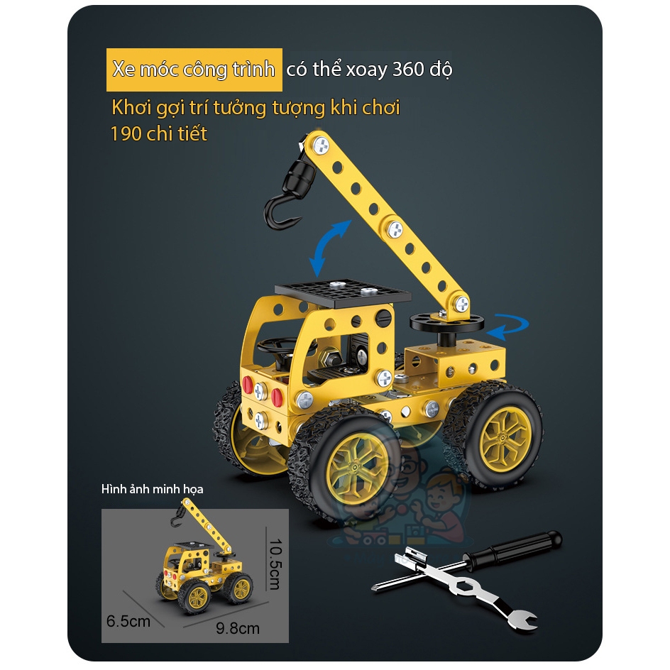 Lego crane ประกอบของเล่น - YK666S โมเดลรถก่อสร้างวิศวกรรม - ร้านทิงเกอร์