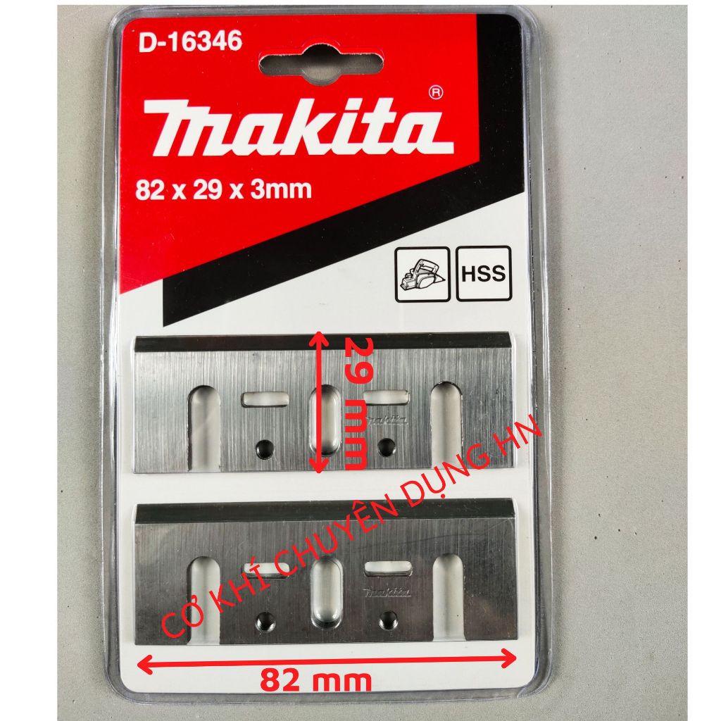ใบกบไม้ Makitar 82mm - สินค้าคุณภาพสูง (B82M)
