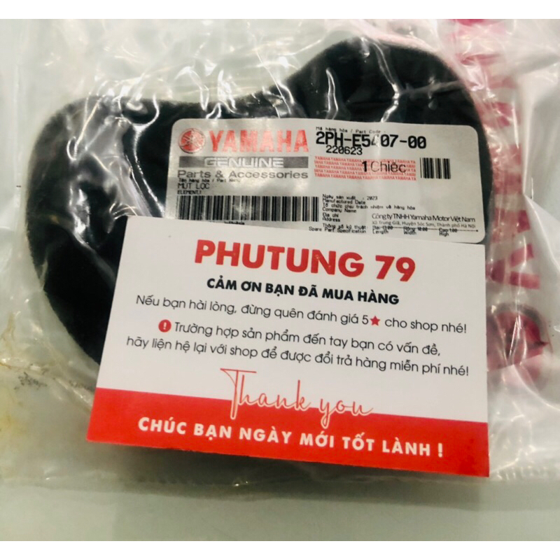 กรองฝุ่นรถยนต์ YAMAHA Janus ของแท้