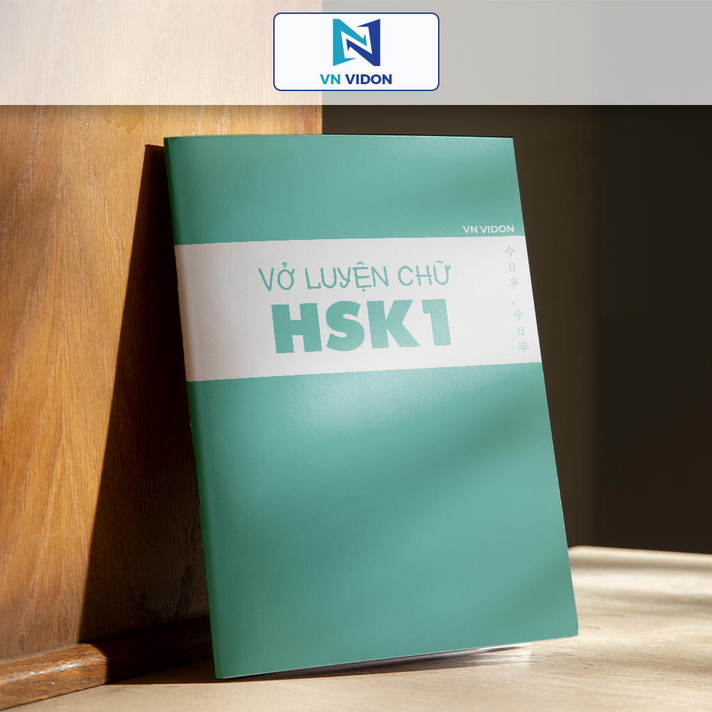 สมุดเขียนภาษาจีน HSK1 A5 56 หน้า VN Vidon | BD_001