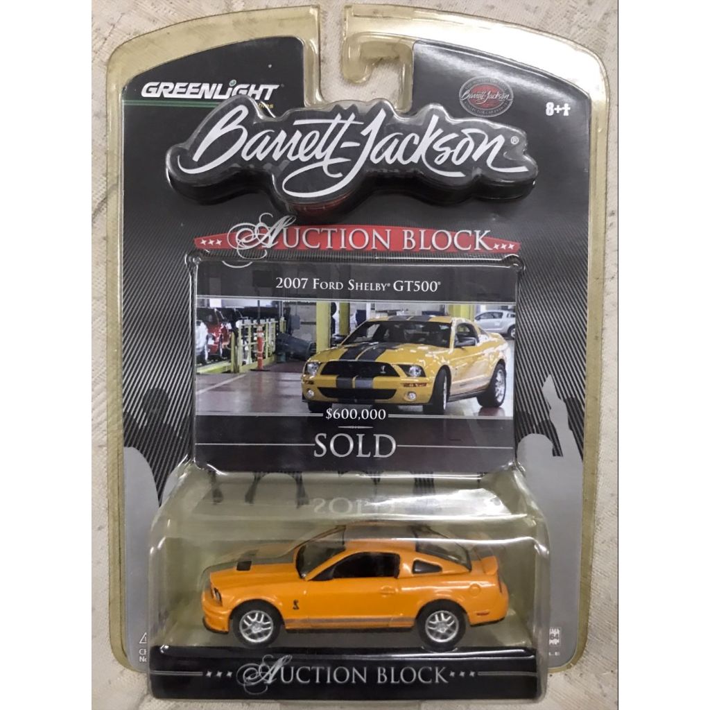 Ford Shelbt GT500 2007