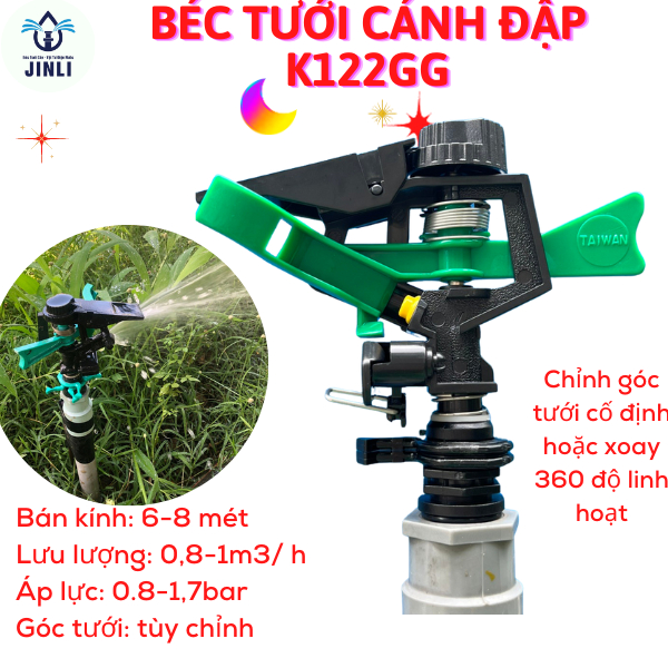 K122GG หัวฉีดรดน้ําสวน Dam แบบปรับได้มุมพร้อมเกลียวนอก 21 มม. รัศมี 6-8 ม.