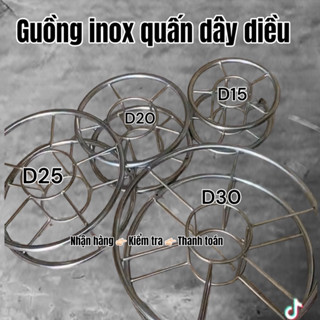 รอกสายว่าวสแตนเลส ง15-20-25-30 แข็งแรงและทนทาน