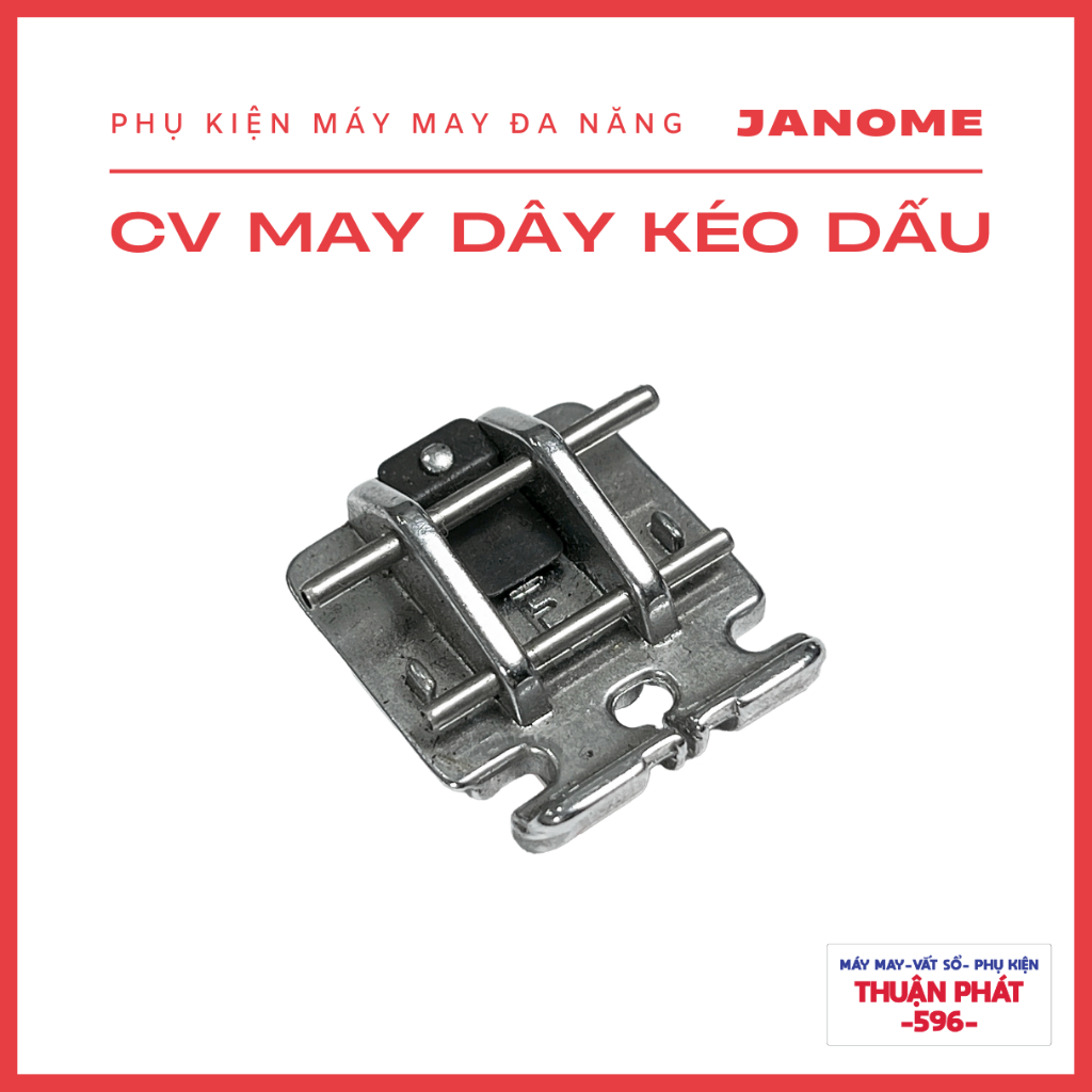 ตีนผีเย็บซิปสําหรับจักรเย็บผ้ามัลติฟังก์ชั่น Janome