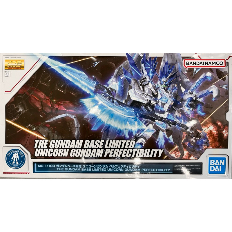 Mg 1 / 144 The Gundam Base Limited Unicorn Gundam Perfectibility