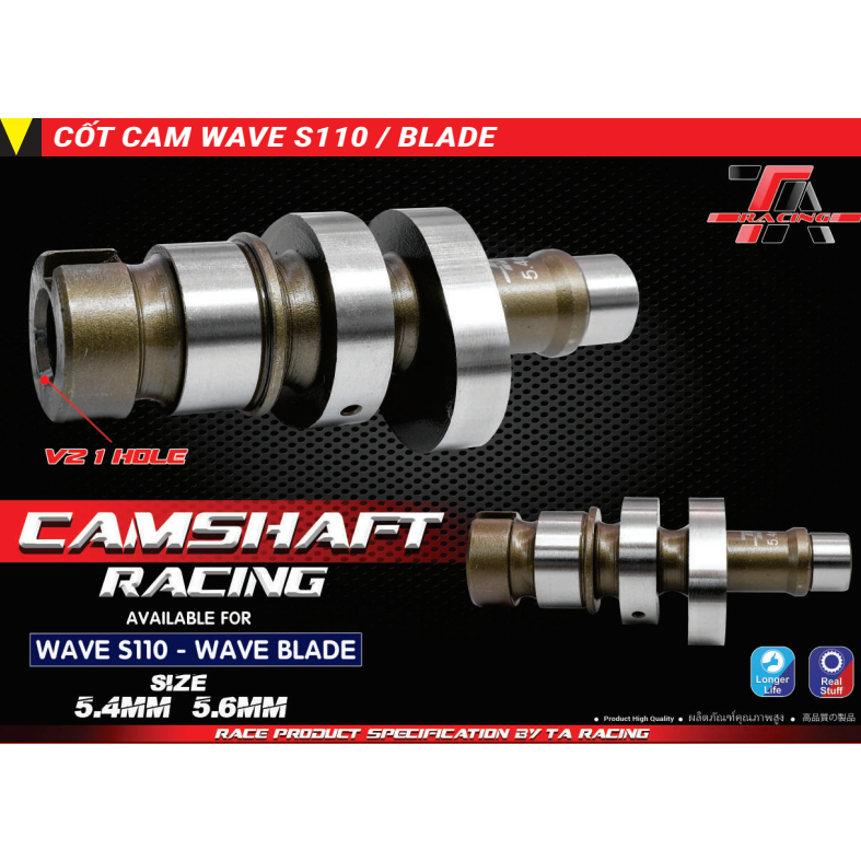 Cam Shaft สําหรับ WAVE110i RS110 RSX110 S110 DREAM110 Dash10 ALPHA110 CX110 | เพลาลูกเบี ้ ยว RACING 1 รู